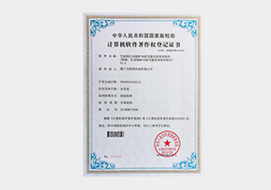 艾歐特區塊鏈RFID讀寫(xiě)器系統管理軟件