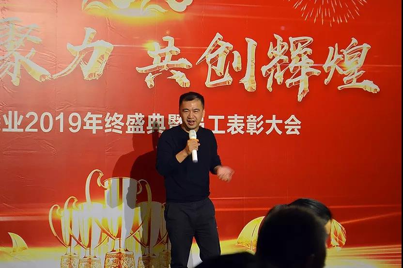 各個部門領(lǐng)導(dǎo)上臺發(fā)言